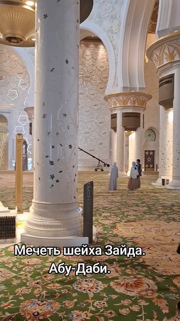 Эмираты