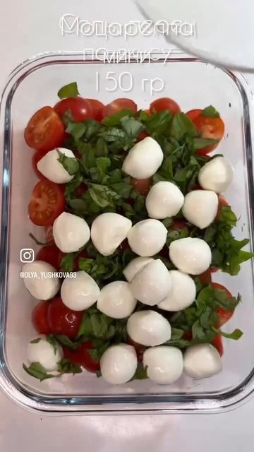 Закуска к шашлыку 😋