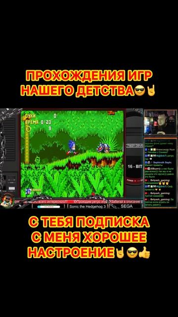Sonic the Hedgehog 2
