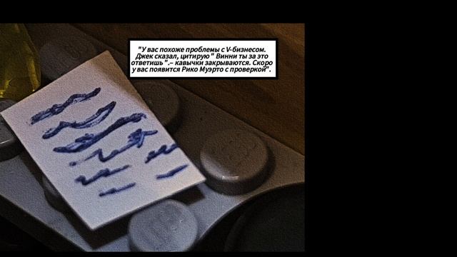 МАКС ПЕЙН 3 СЕРИЯ/ LEGO MAX PAYNE 1, 3 EPISODE