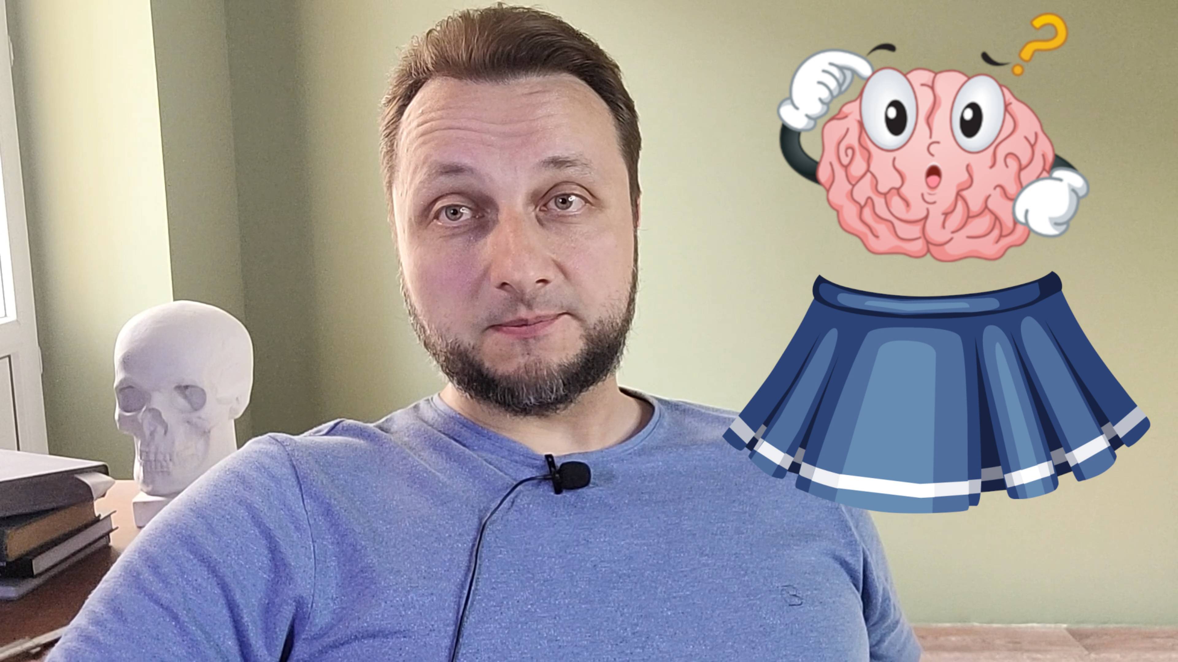 Право женщин носить юбки отменяет здравый смысл?