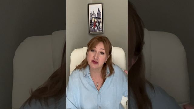 Как простить себя