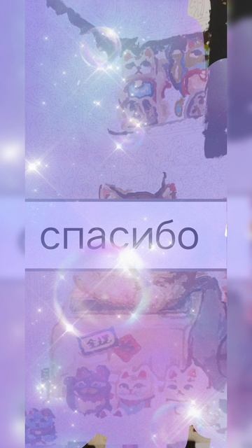 Внимание !