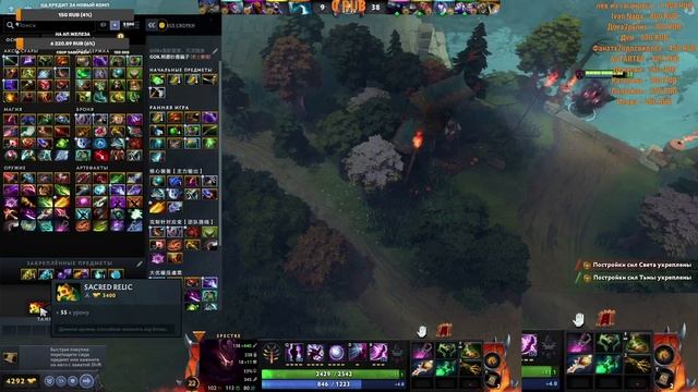 Dota 2 Spectre  канда и фаст рапиры новый гайд