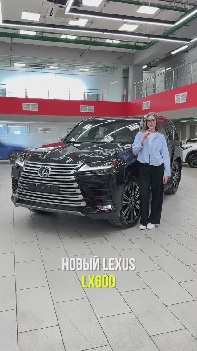 Lexus LX 600 | обзор от ДЦ Орехово