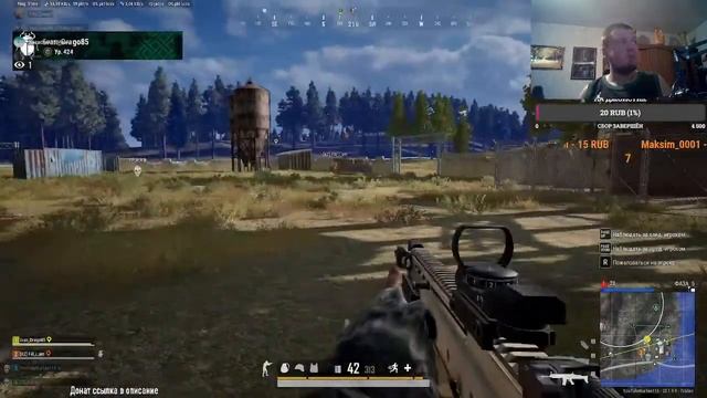 граю с подписчиком #Учимся играть в PUBG BATTLEGROUNDS#28.08.23