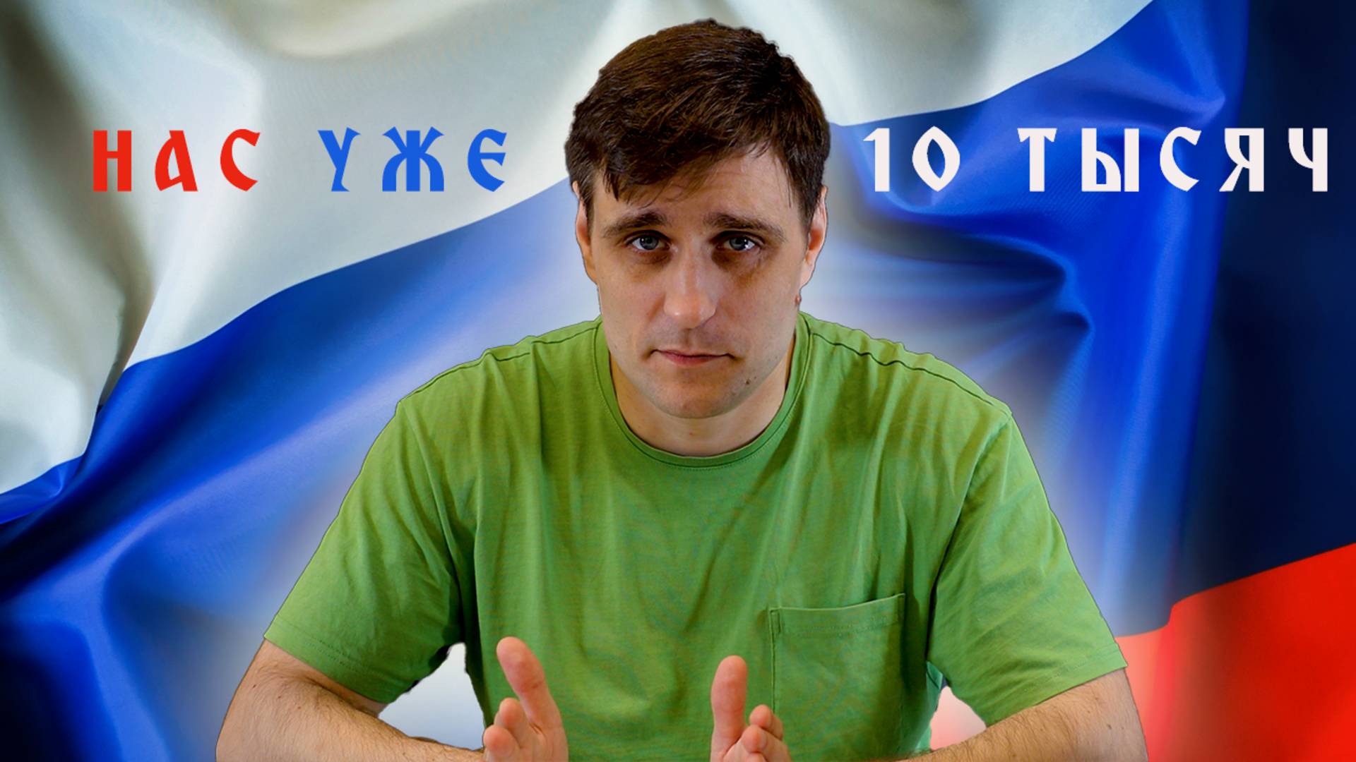 Антропология русских, этнография русских, угро-финны и т.п. - анонс цикла лекций (если вы готовы)