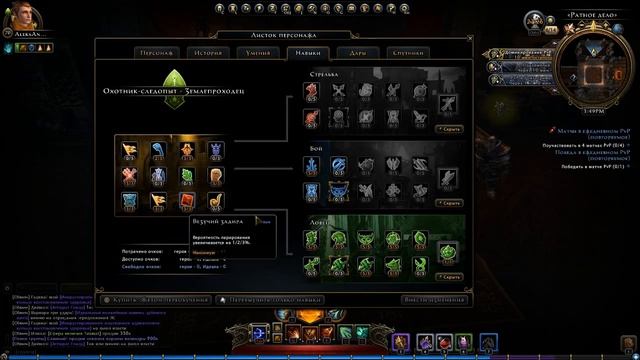 Лучник невервинтер ПВП гайд (билд) NEVERWINTER online