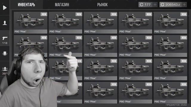 TicTac ЗАШЕЛ НА ЗАБАНЕННЫЙ АККАУНТ В Standoff 2