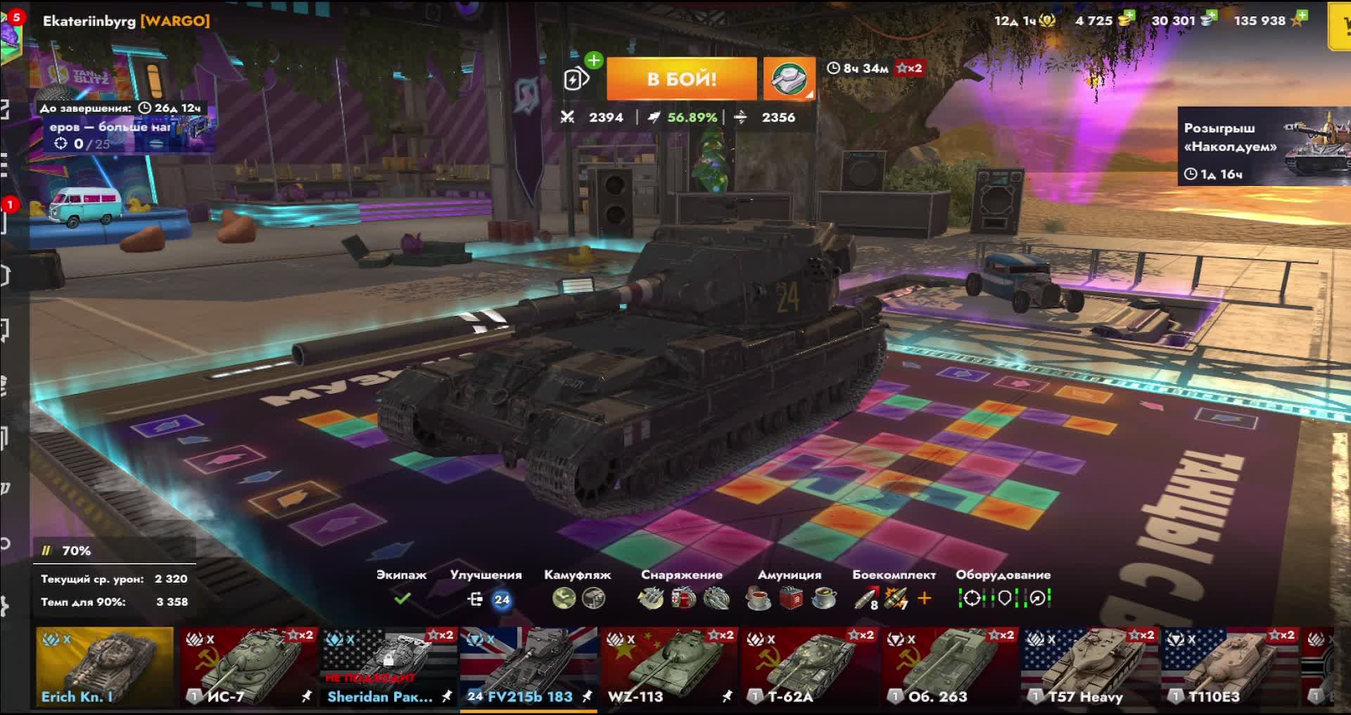 Tanks Blitz VLD Мод на БК