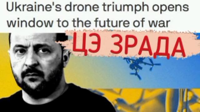 🇺🇸🇺🇦Администрация Трампа все больше теряет терпение и хочет перенести свой стратегический фоку