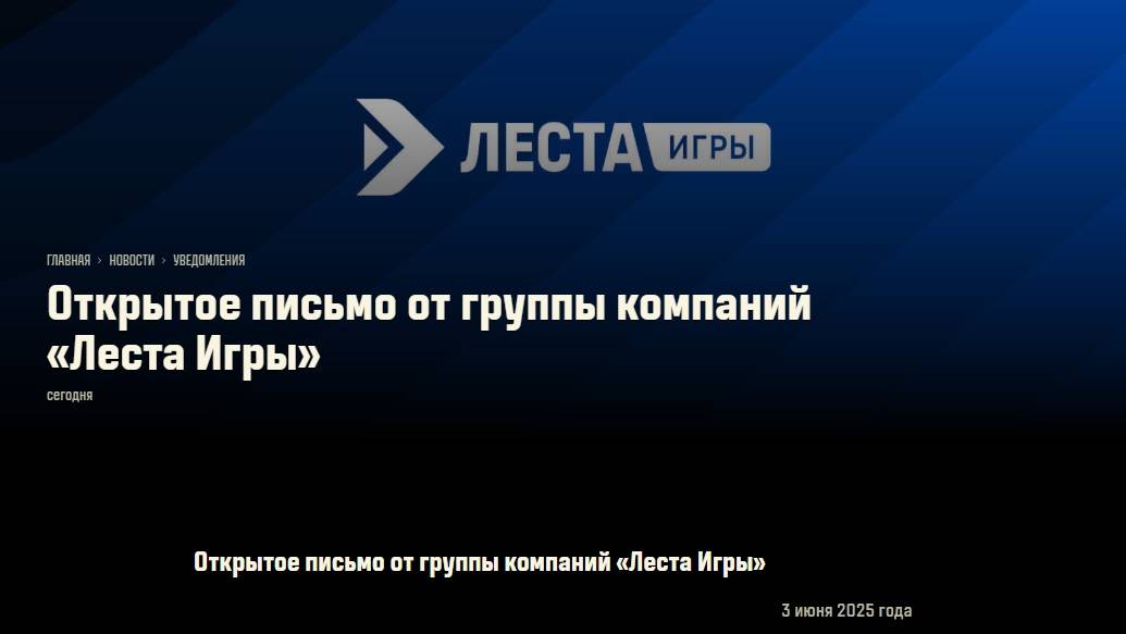 НУ ЧТО ЛЕСТА \ WG - ПОРА ПОСТРАДЫВАТЬ !  ✦ КАК ТОЛЬКО ТАК СРАЗУ - А МЫ ПОМОГАЛИ ✦ ПРОСМОТР РЕПЛЕЕВ✦