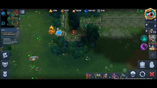 War Legends Тёмная сторона. Глава 2. Миссия 5: Охота на принце