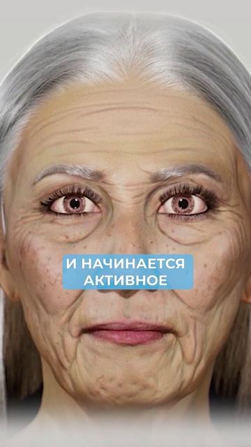 Секрет молодости после 40+ лет! #кожа #молодость #уходзакожей