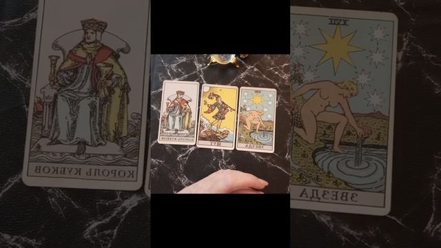 ВОДОЛЕЙ. ИЮНЬ. Таро- прогноз.