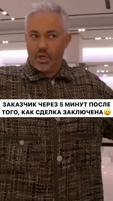 ЖИЗА ЖЕ?