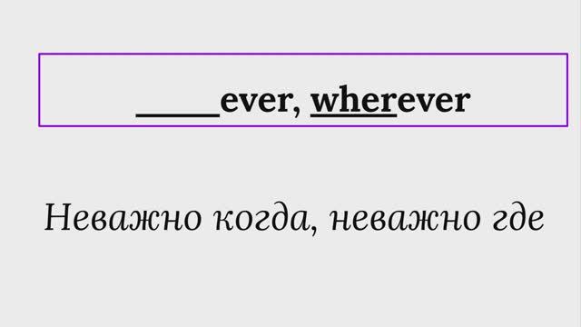 Whenever, wherever - Shakira. Английский по песням.