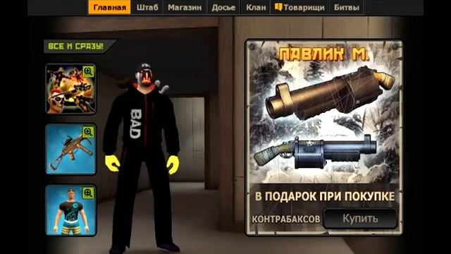 Передаю ЧЕЛЛЕНДЖ?Контра сити
