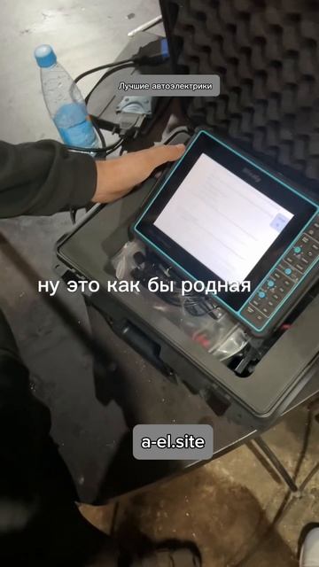Лучшие автоэлектрики #автоэлектрик#автоэлектрика#автодиагностика#autel#launch#delphi#сканматик
