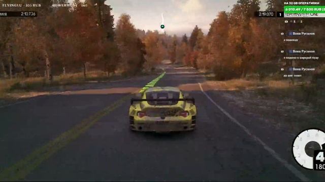 Гоняем в Dirt 3 по сети
