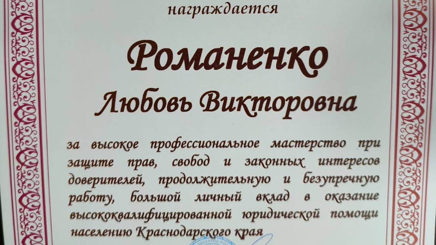 С днем адвокатуры! 31 мая 2025г. Краснодар!