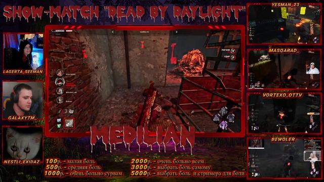 SHOW-MATCH medilian ИГРАЕТ ЗА EXECUTIONER ⛓️