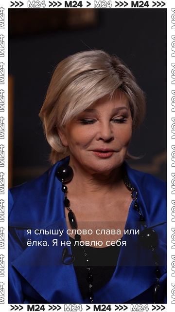 Зачем артисты берут эпатажные псевдонимы? — Татьяна Веденеева #shorts #откройтедавид