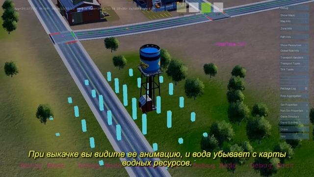 SimCity - движок Glassbox: вода, вода повсюду!