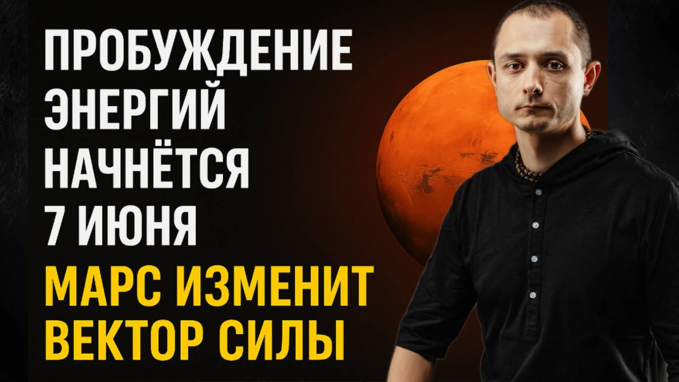 ПЕРЕЗАПУСК СУДЬБЫ НАЧНЕТСЯ С 3 ИЮНЯ КЕТУ ОБРЫВАЕТ КАРМИЧЕСКИЕ СВЯЗИ