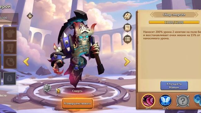 Обзор Аккаунта Castle Clash
