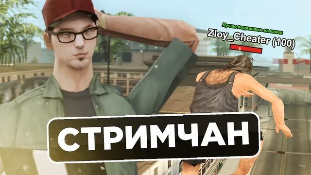 Админим на Trinity RolePlay #2 / Общение, мероприятия, розыгрыш?