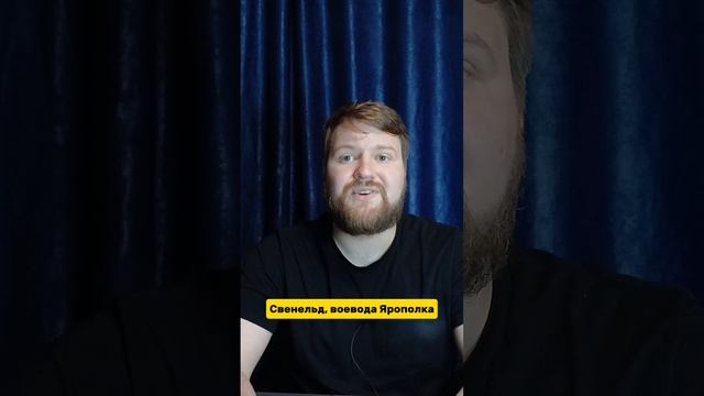 История Русского Мира/45 Осада Киева