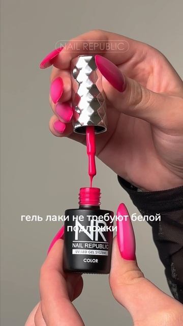 NR EXTRA NEON