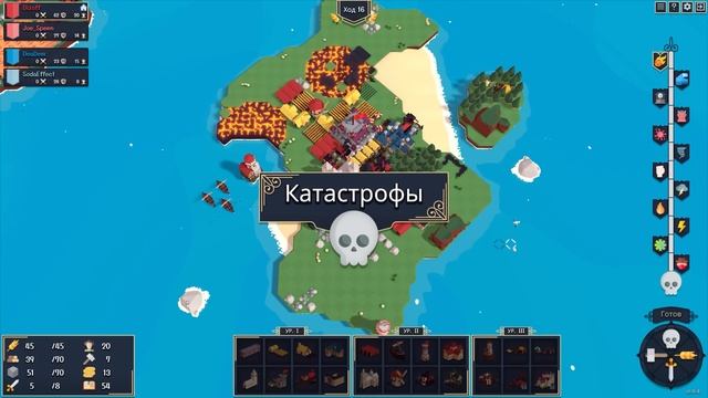КАТАКЛИЗМЫ ПРОДОЛЖАЮТСЯ! НО УЖЕ 2 НА 2... ЭПИЧНАЯ БИТВА К