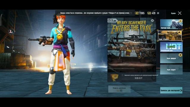 PUBG mobile crate opening ПУБГ мобайл открытие кейсов, МКА ЛЕДНИК