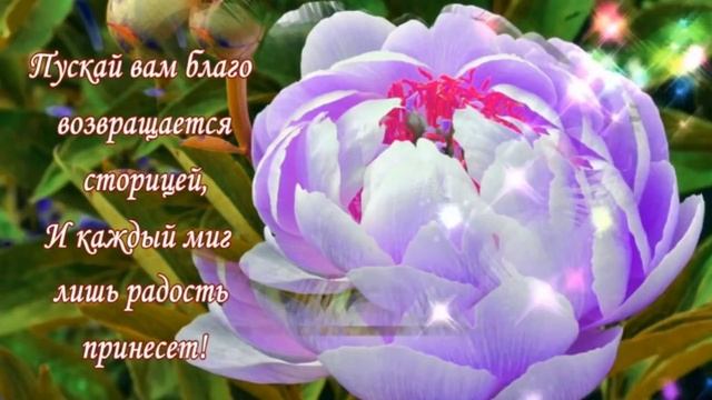 С днём социального работника. Музыкальная открытка поздравление.