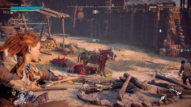 Эпические сражения из игр: Horizon Zero Dawn Сражение с Демоно
