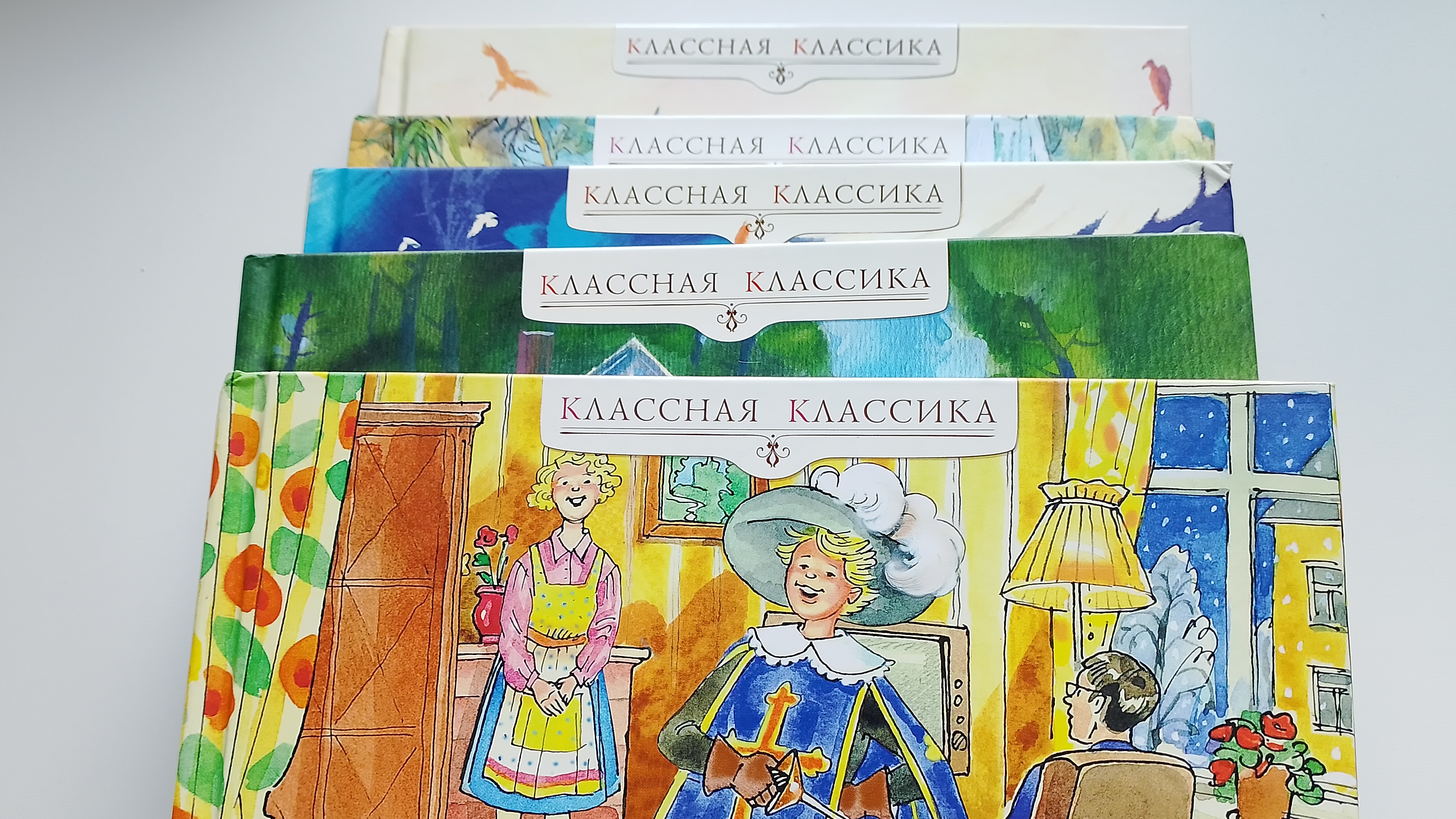 Обзор серии книг "Классная классика"