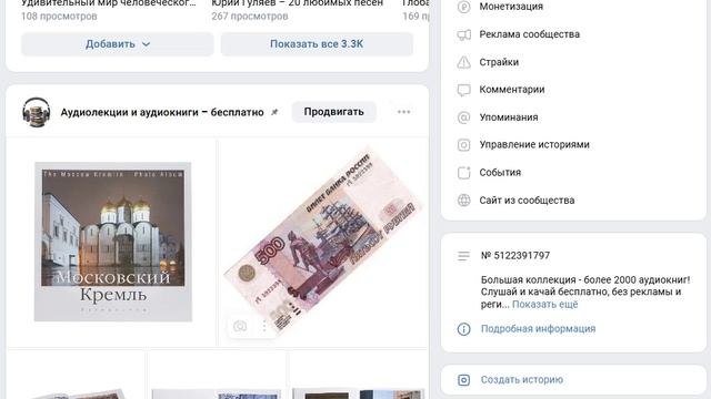Итоги розыгрыша Коллекционной модели Наш Автопром "ГАЗ-64" или 500 рублей, 2 июня 2025 года.