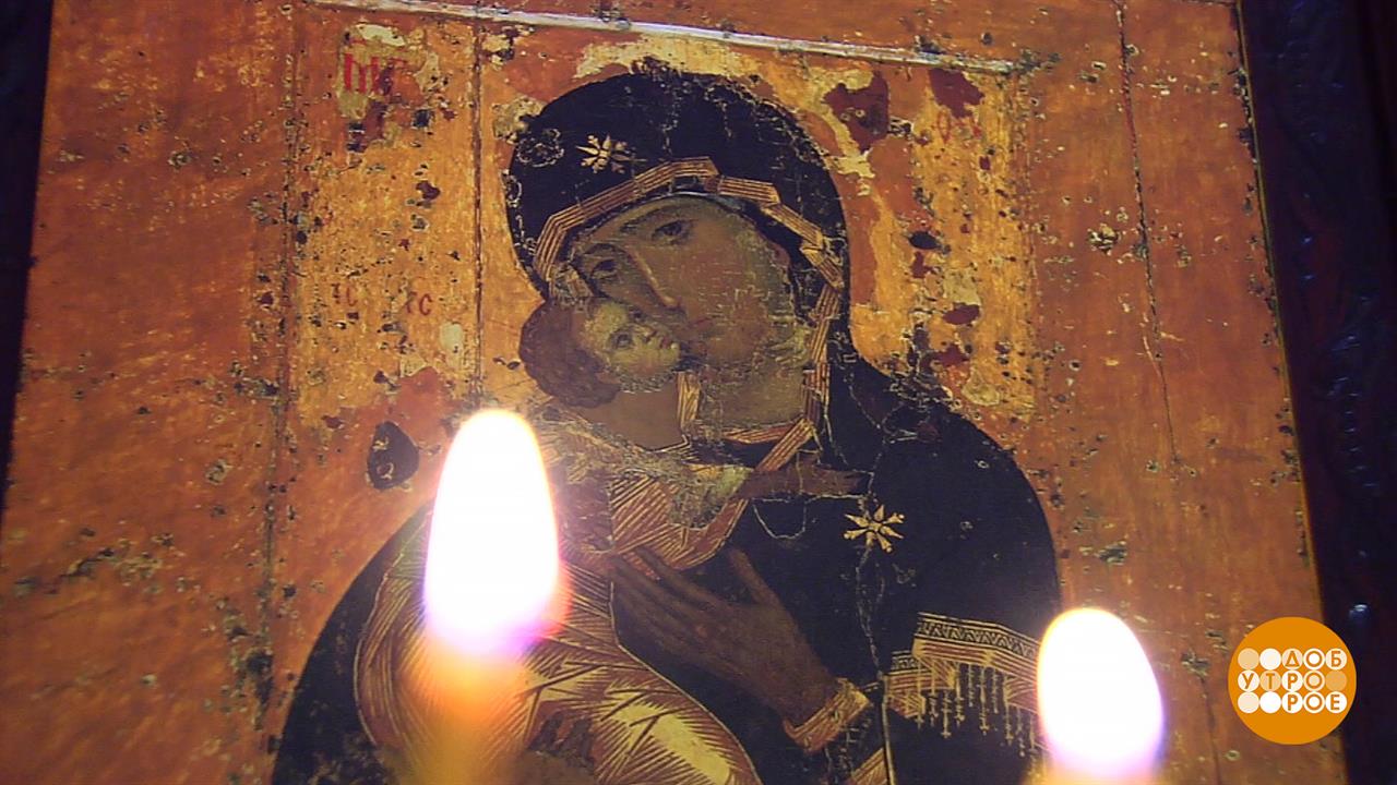 Владимирская икона Божией Матери: не просто образ... Доброе утро. Фрагмент выпуска от 03.06.2025