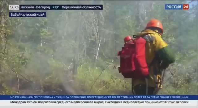 Россия 24_Природные пожары в Забайкальском крае