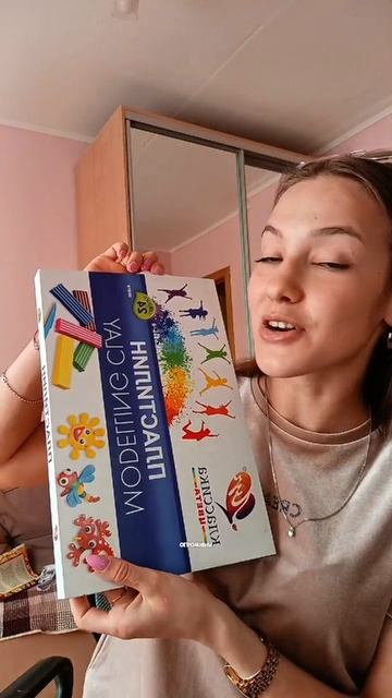 Девочки, это мечта😍