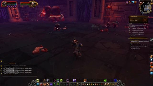 world of warcraft legion Uwow Некроситет Scholomance Часть 1 прохождение