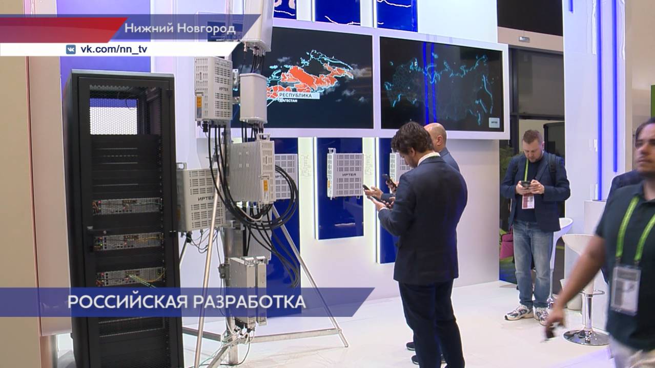 Российская станция 5G дебютировала на выставке ЦИПР-2025