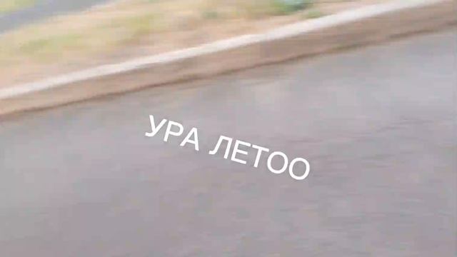 Я ДОЛЖНА БЫЛА ВЫПУСТИТЬ 1 ИЮНЯ