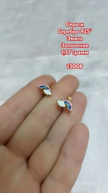 #сереброзолотокурск #ювелирнаялавкагранатовыйбраслет