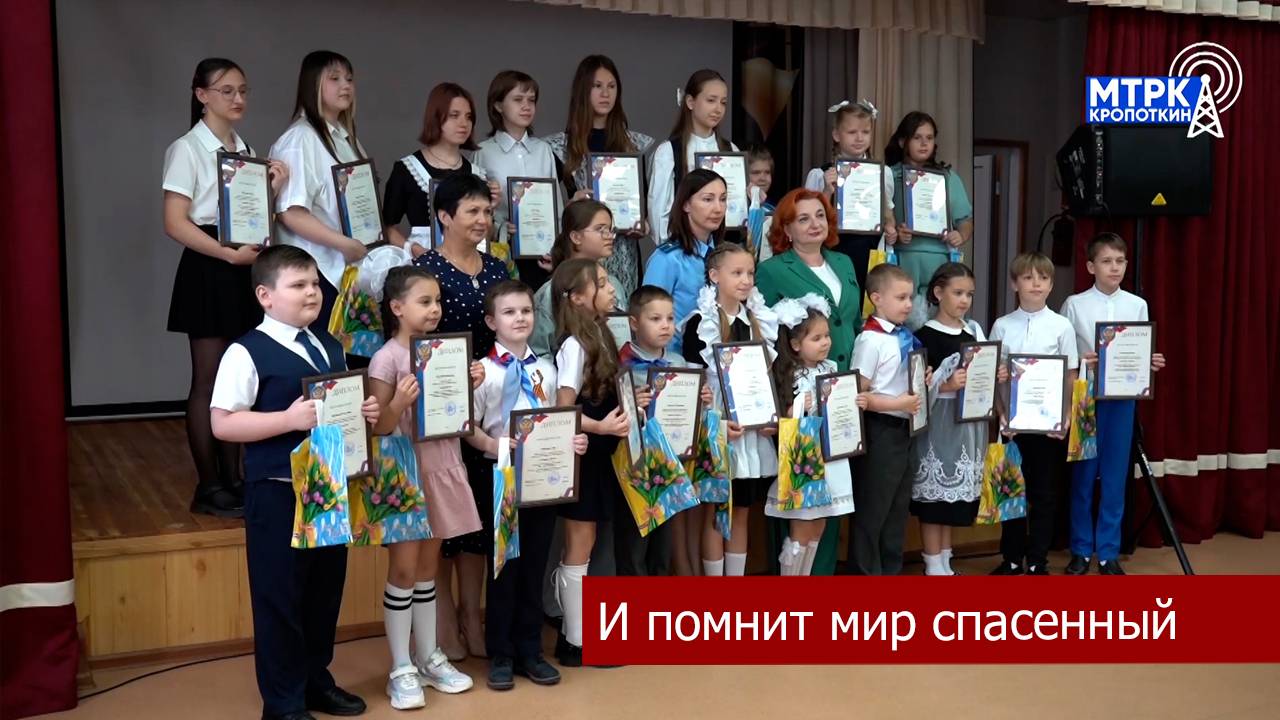 В Кропоткине наградили победителей муниципального этапа краевых конкурсов.