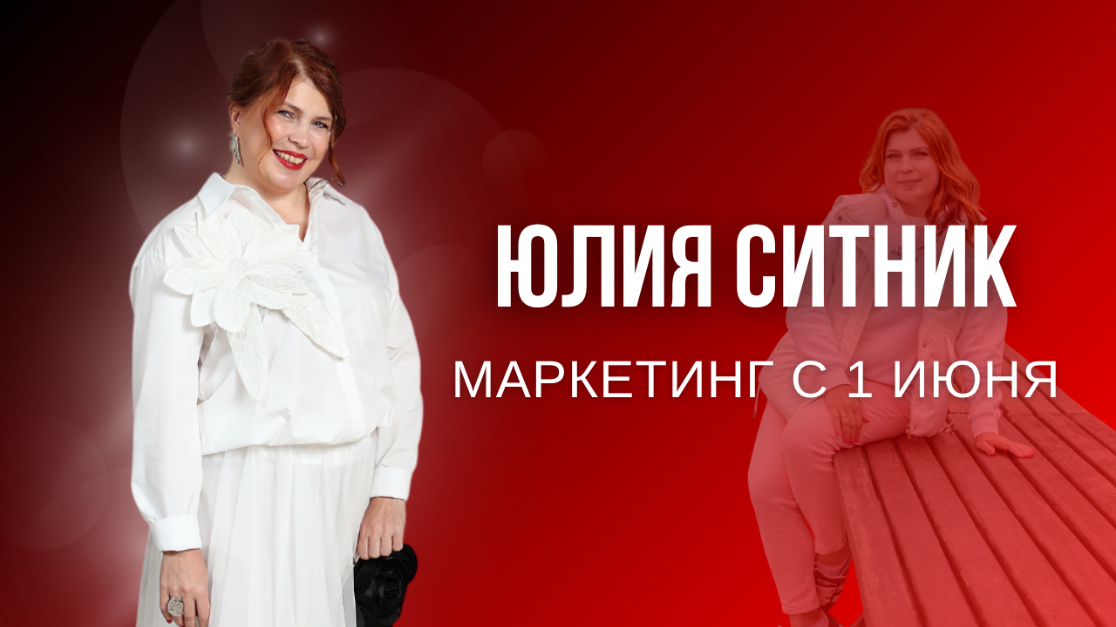 Система дохода