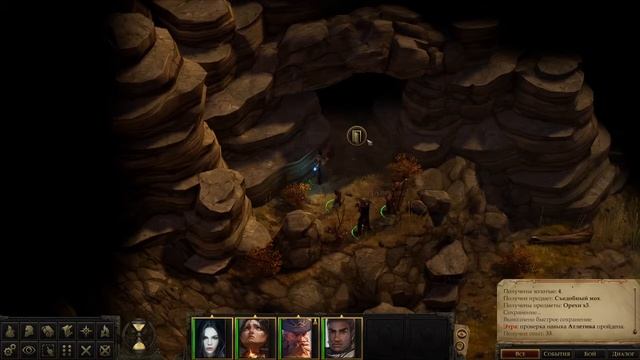 Каннибалы на постоялом дворе? - DLC "Участь Варнхолда" - Pa