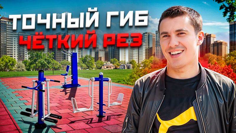 ПРОИЗВОДСТВО СПОРТ КОМПЛЕКСОВ  Листогибочный гидравлический пресс  Гидравлические гильотинные ножниц